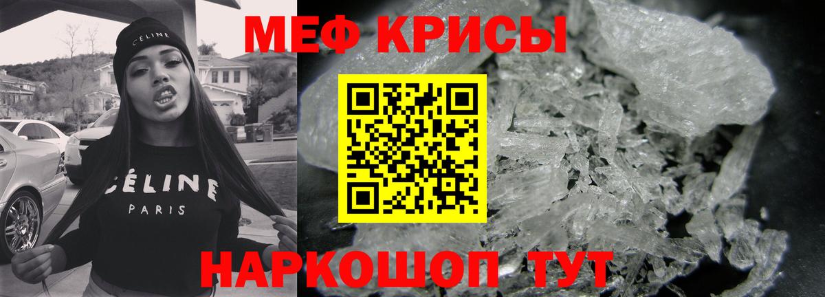 Мефедрон мука Петрозаводск
