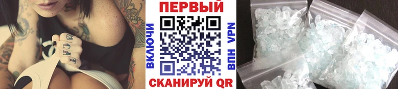 наркотики  Петрозаводск  Первитин витя 