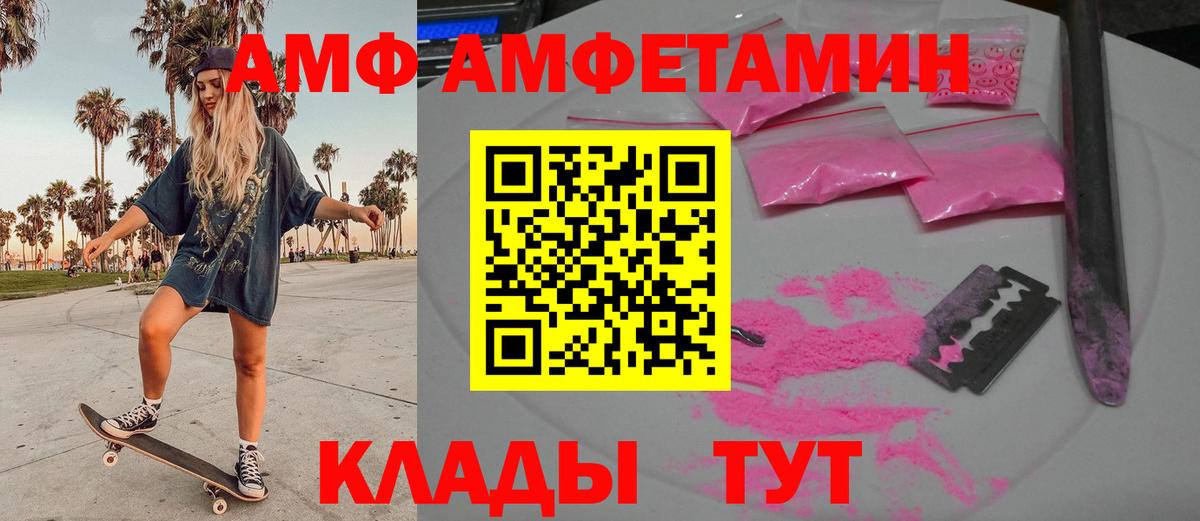 Метамфетамин пудра Петрозаводск
