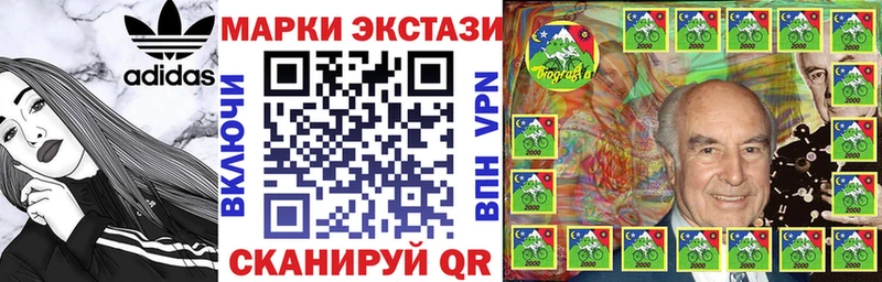 Марки 25I-NBOMe 1,8мг  хочу наркоту  Петрозаводск 